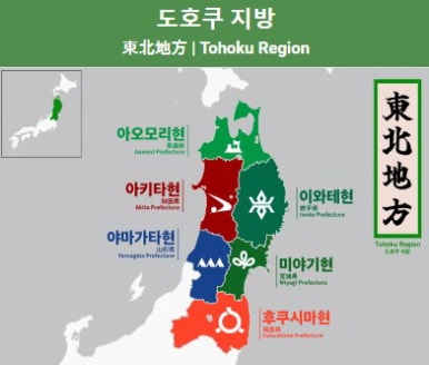 코스무라 이미지