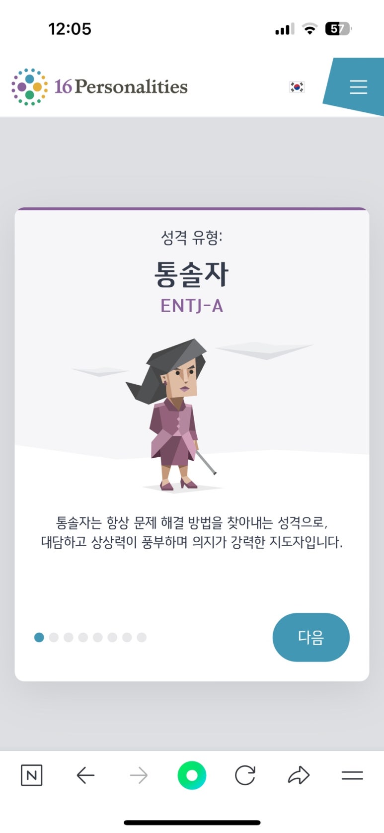 사이유지 이미지