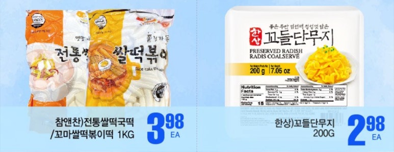 참앤찬 이미지