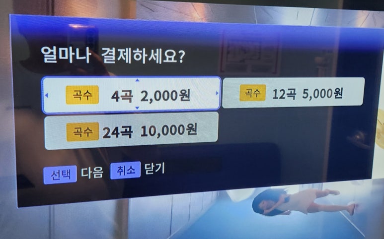 큐코인노래연습장 이미지