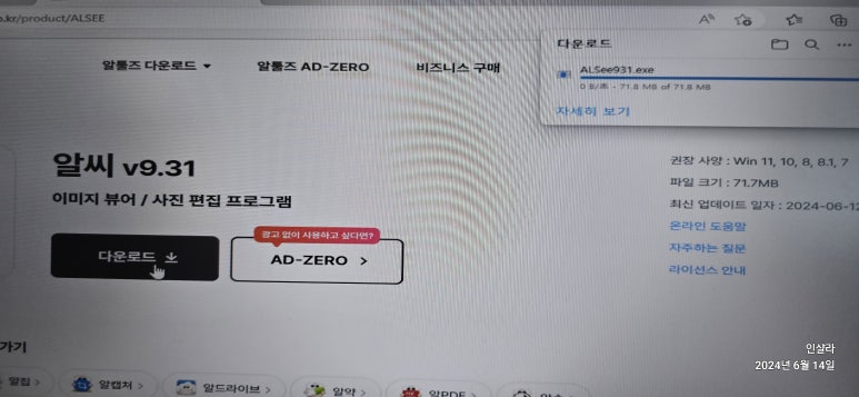 이스터베이 이미지