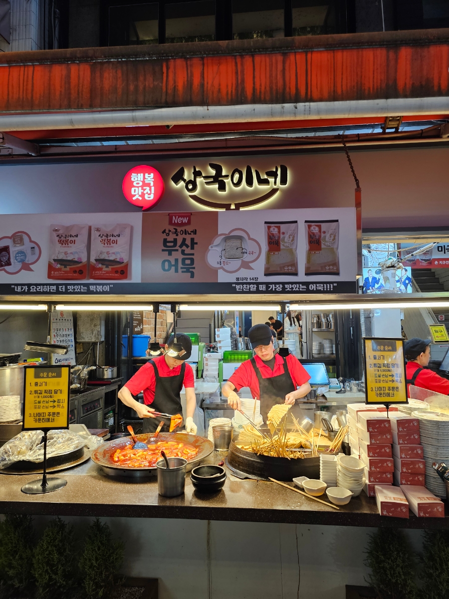 세림분식 이미지