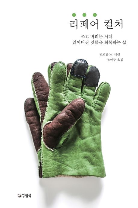 리페어커피 이미지