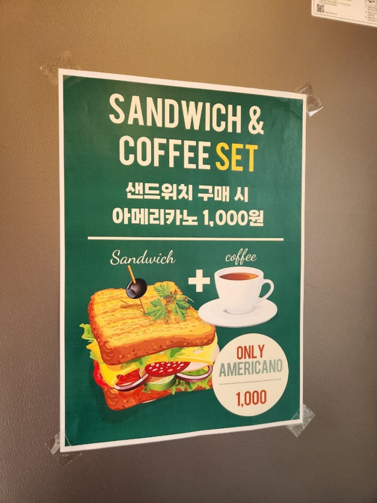 샌치하다 이미지