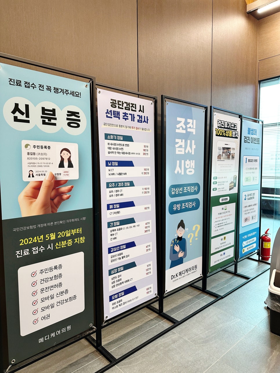 수메디케어의원 이미지