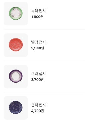 갓텐스시 이미지