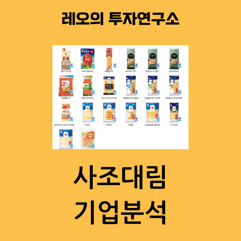 (주)대림기업 이미지