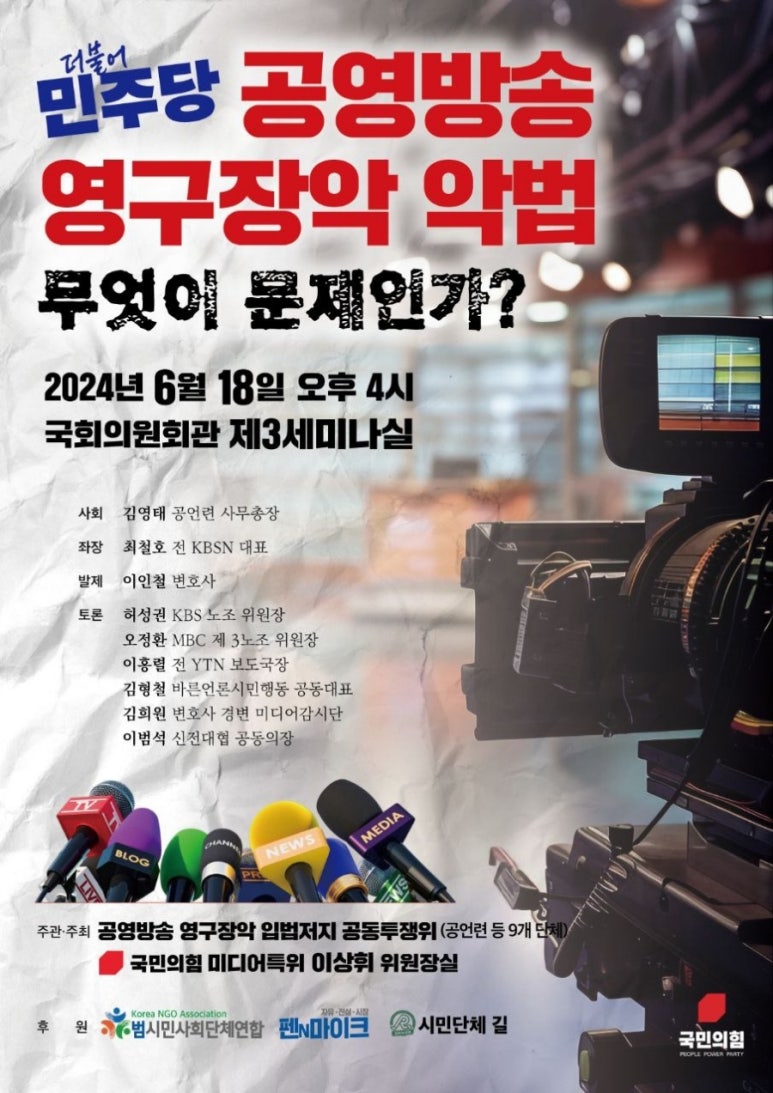 이인철의원 이미지