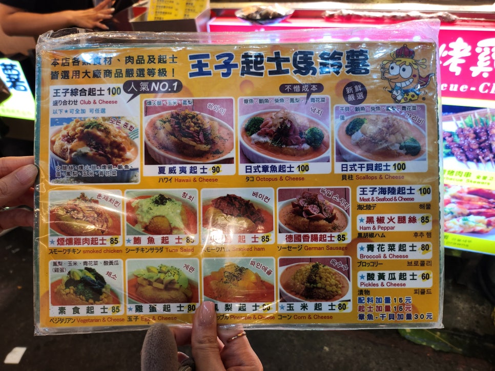 왕자도너츠 이미지