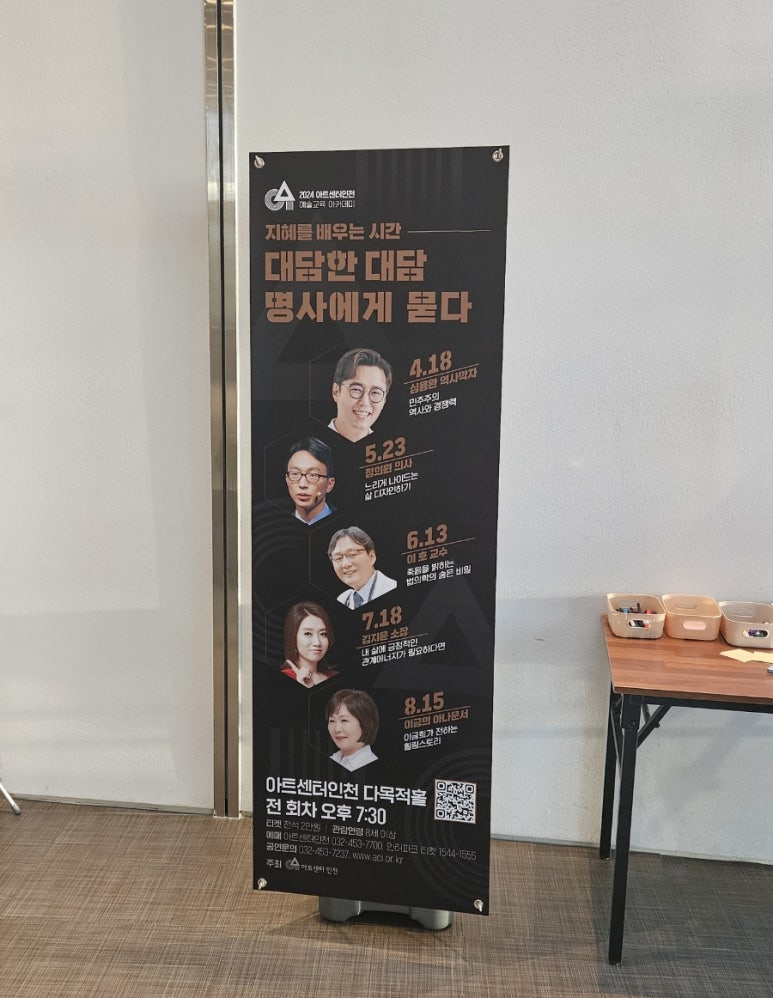 이호아트 이미지