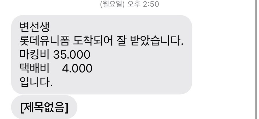 원진스포츠 이미지
