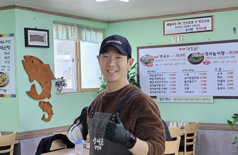 대장골 이미지