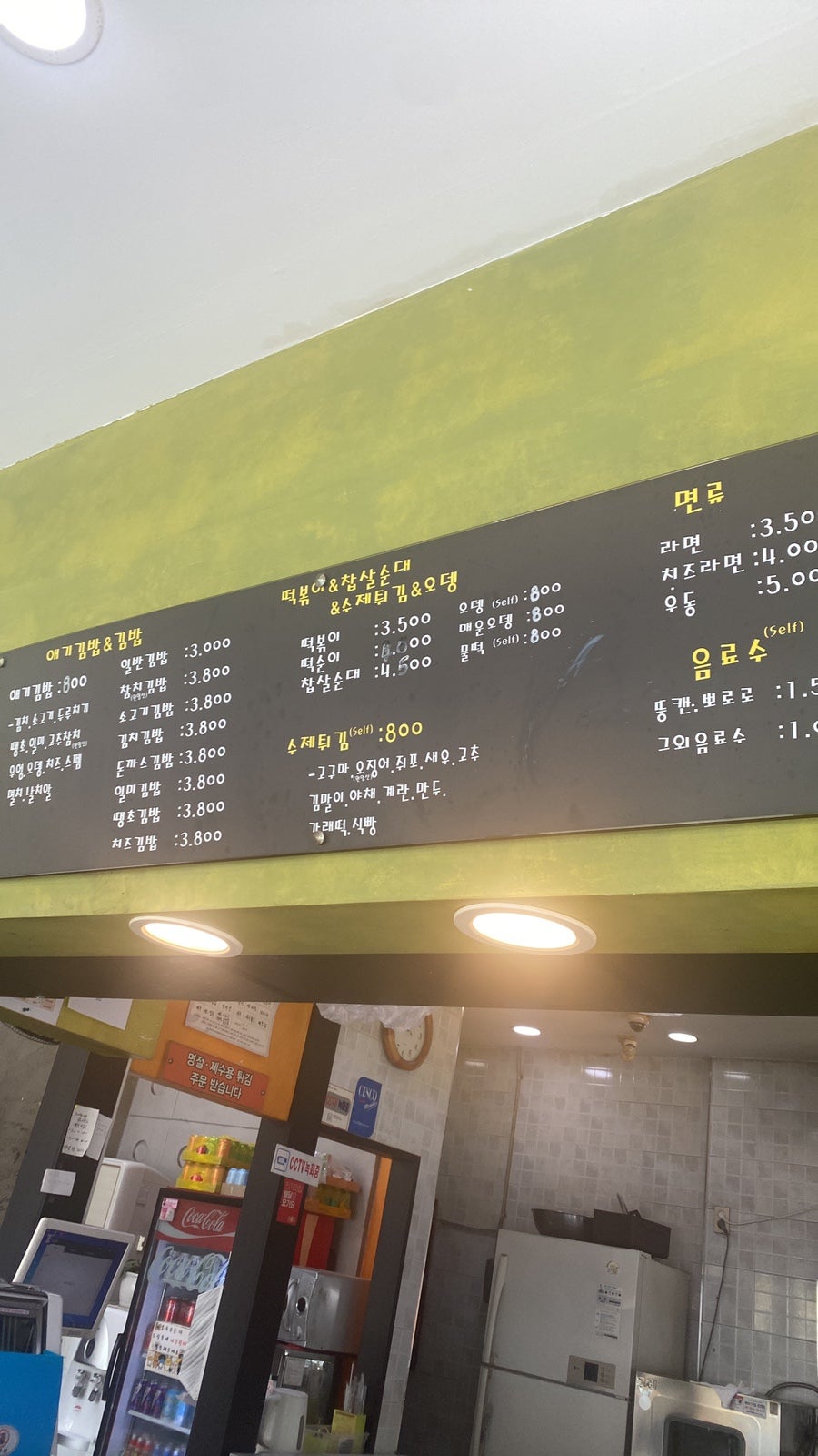 진`S애기김밥 이미지