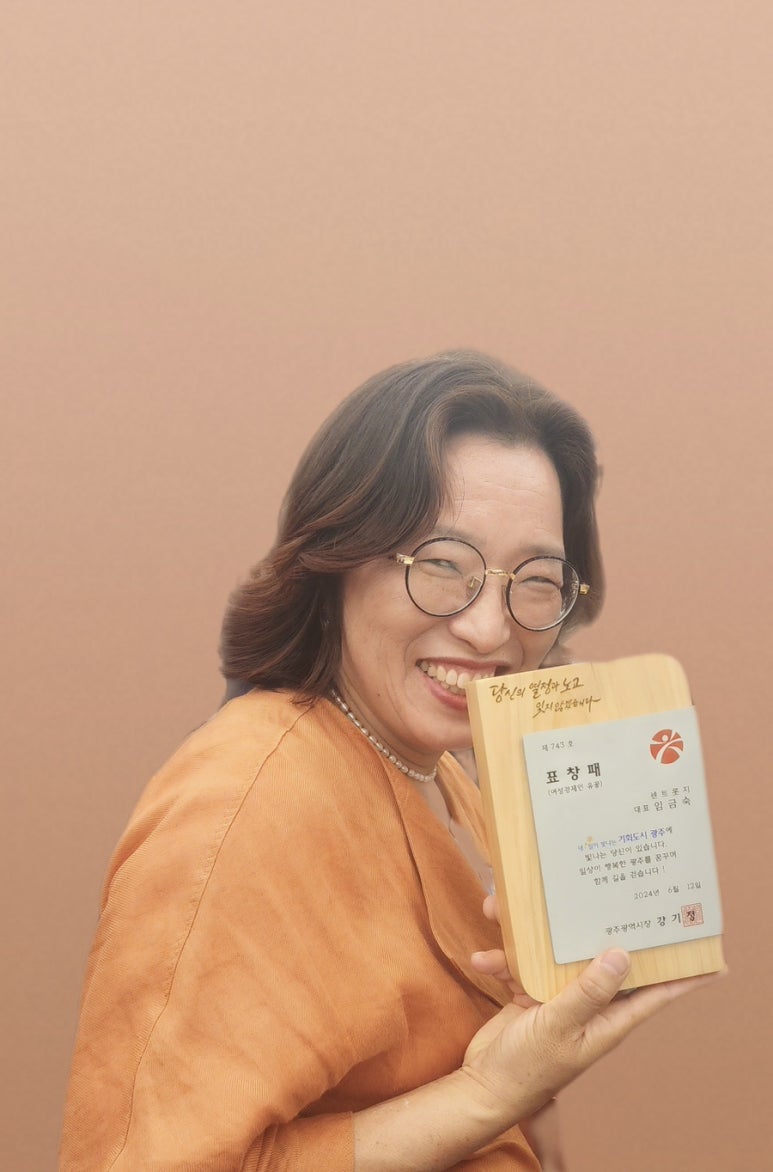 센트롯지 이미지