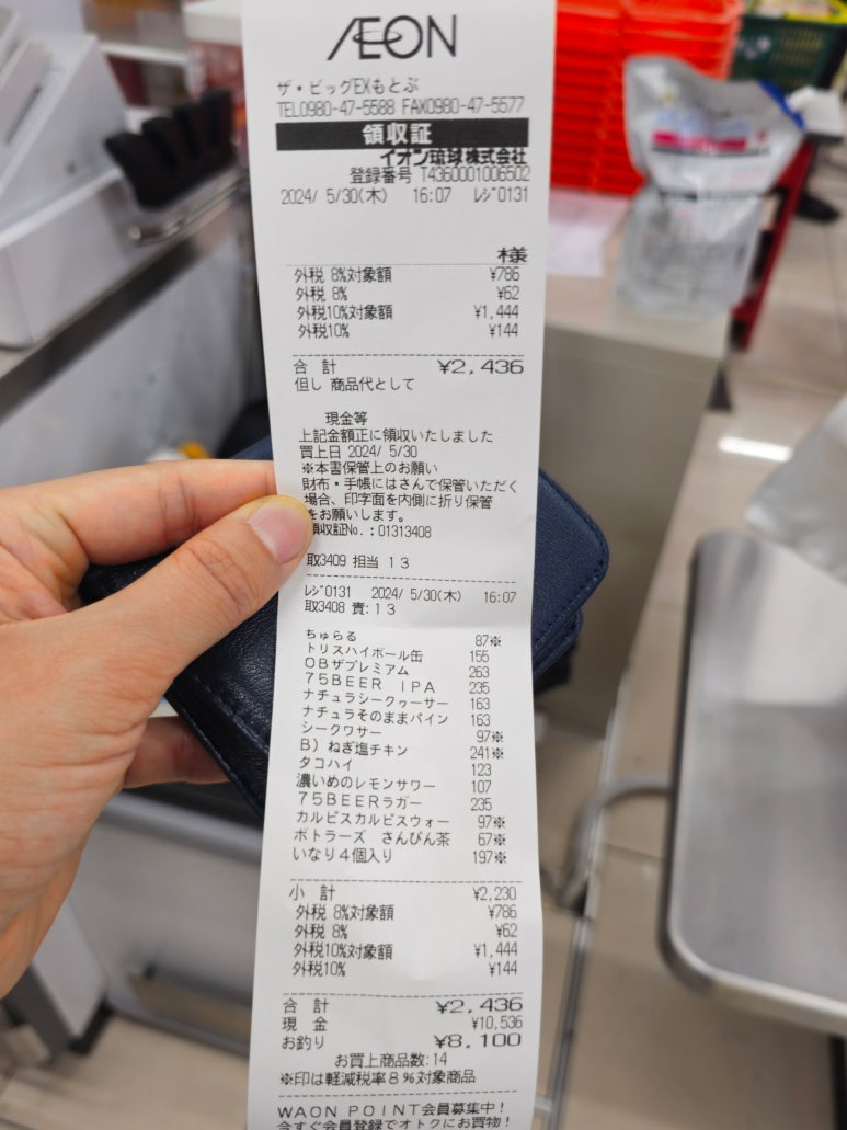 빅-마트 이미지