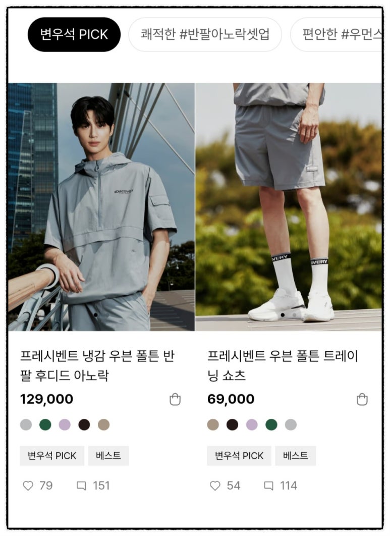 디스커버리대전은행 이미지