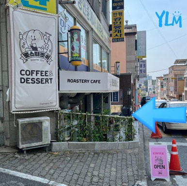 로스터조이 이미지