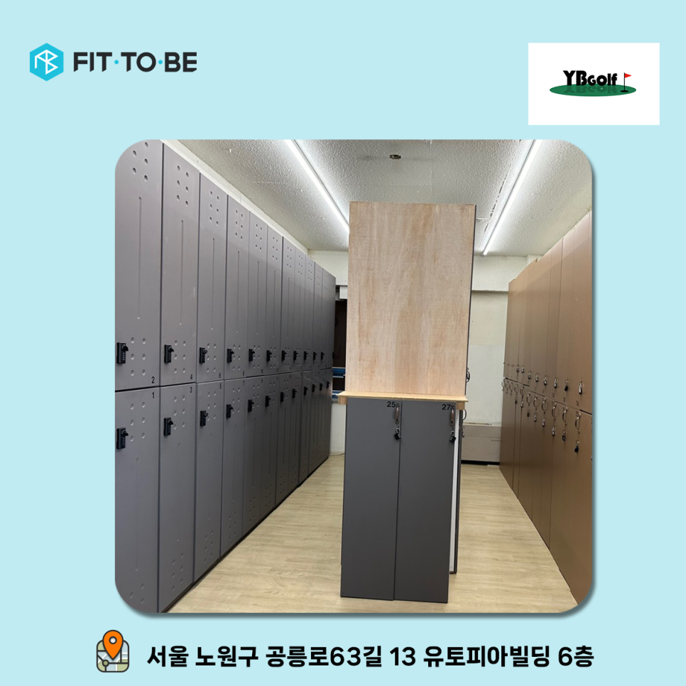 YB골프아카데미 이미지