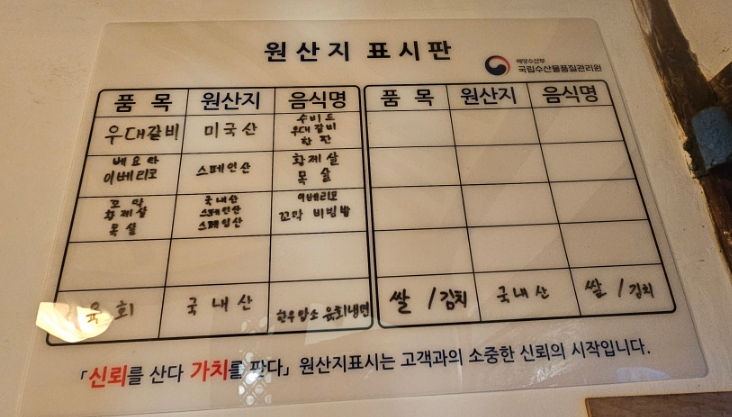 대박식당소주방 이미지