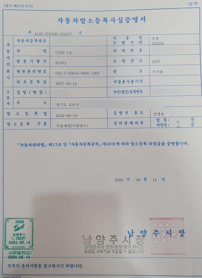디에스모터스 이미지