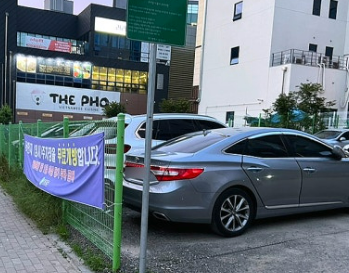 제주옥탑대구 이미지