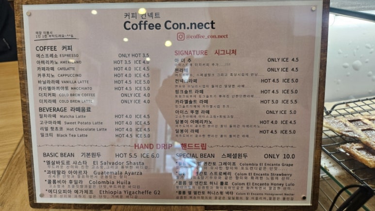 커피컨넥트 이미지