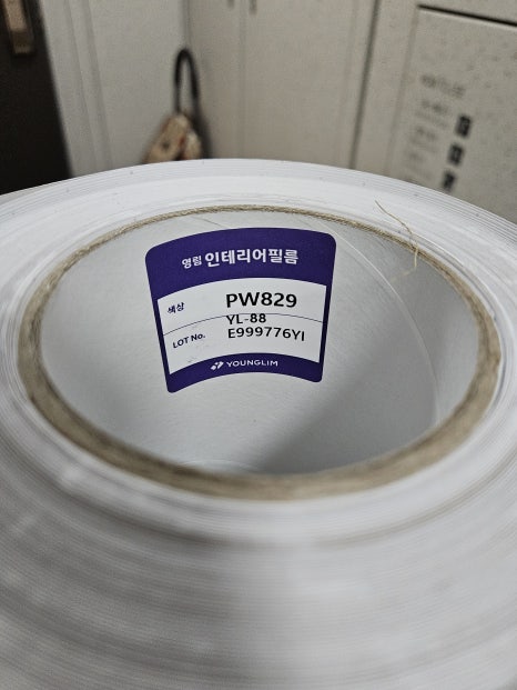 광명보수 이미지
