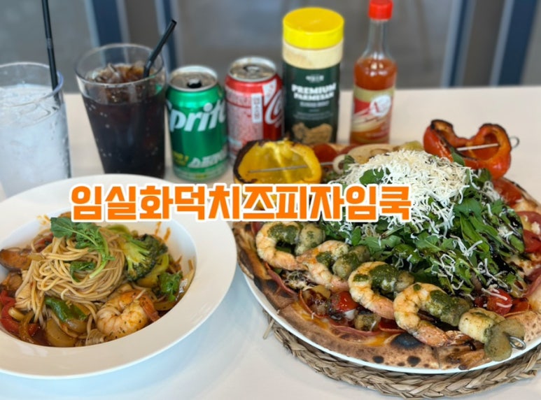 화덕쿡 이미지