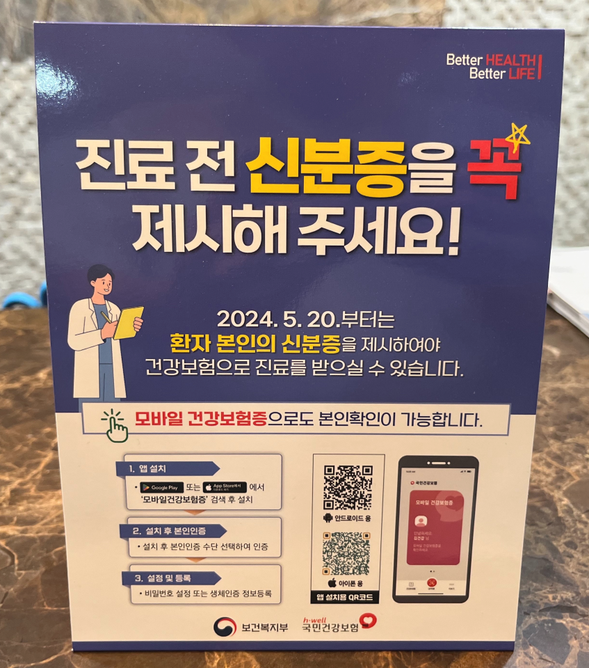 백치과의원 이미지