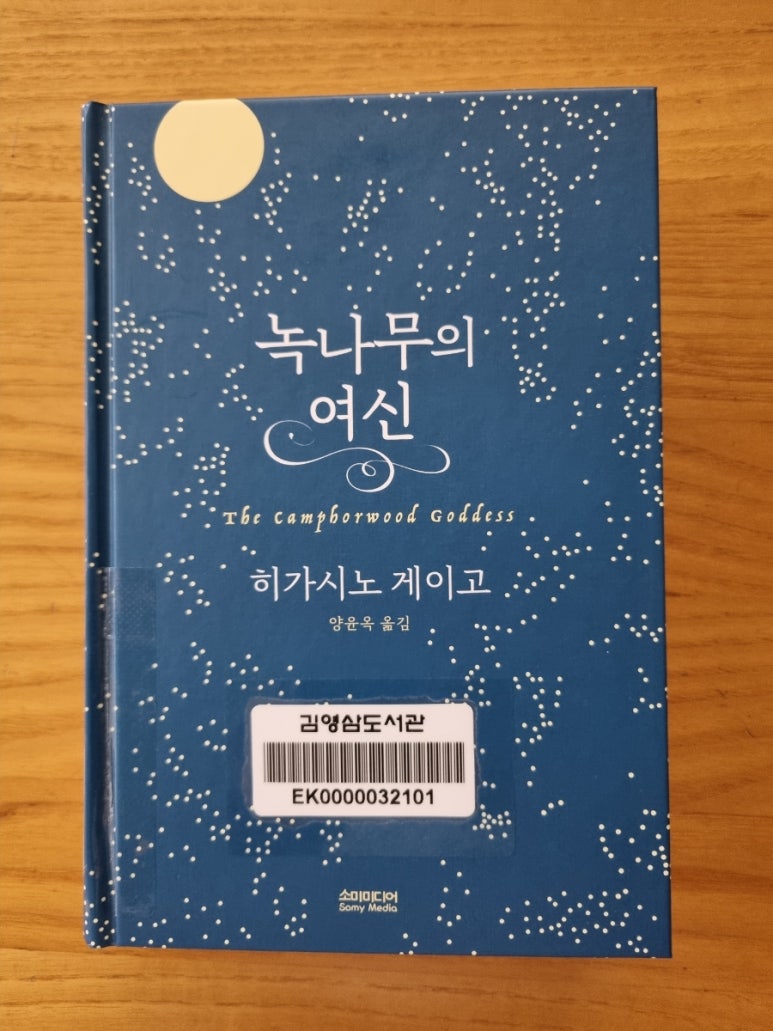 스포디엠 이미지