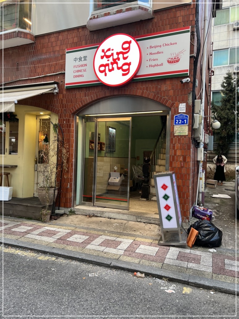 씽칭공원 이미지