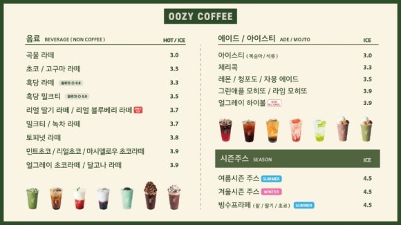 우지커피 이미지