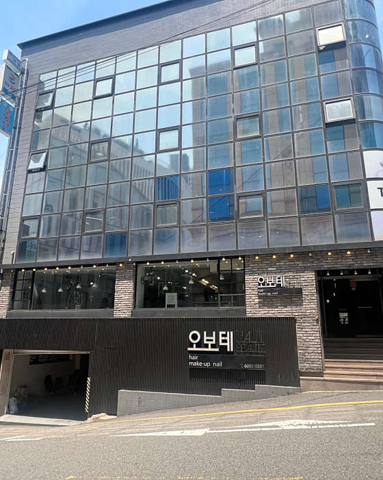 오보테 이미지