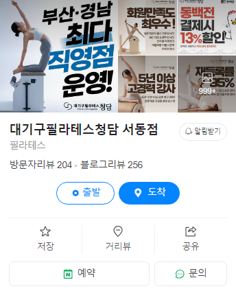 버거킹 부산서동점 이미지
