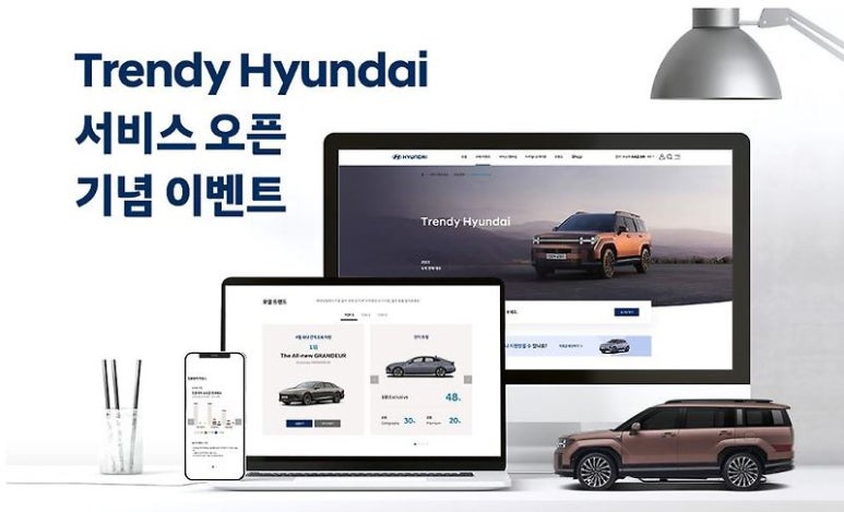 현대종합용품 이미지