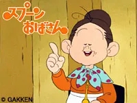 호호아줌마 이미지