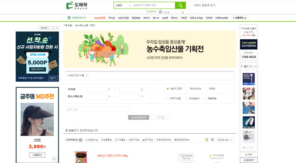 지엔지 유통 이미지