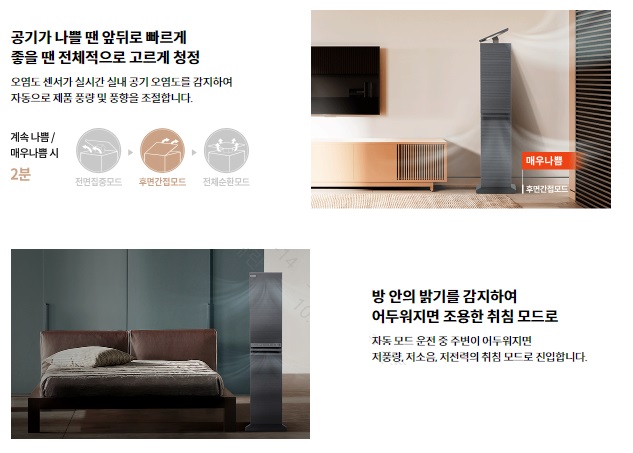 코웨이 하늘 대리점 이미지