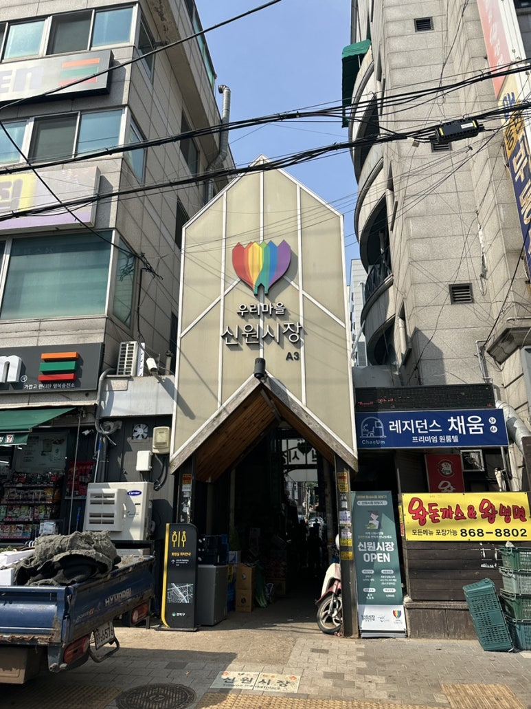 베들레헴떡집 이미지