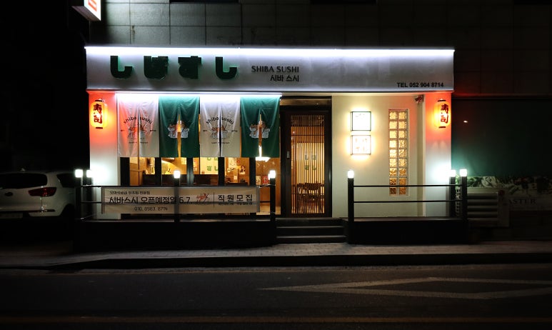 시바스 이미지