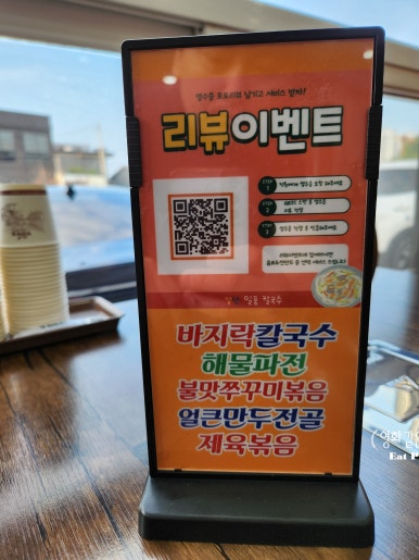 촌길낙지 김포점 이미지
