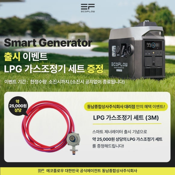 스마트플로우 이미지