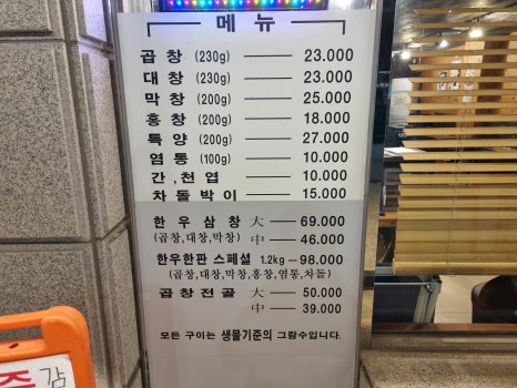 감탄소곱 이미지