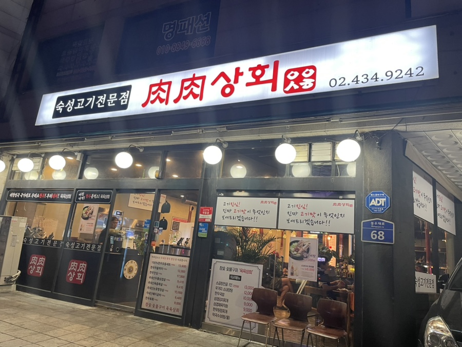 일육상회 이미지