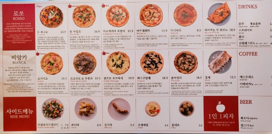아폴로피자 이미지