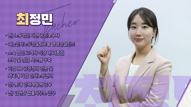 법률사무소다현 이미지