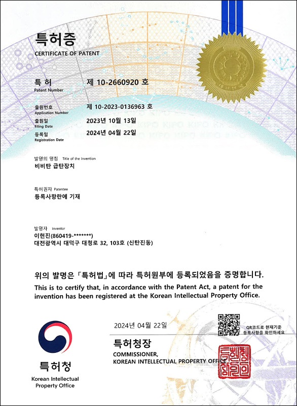 헌터독 이미지