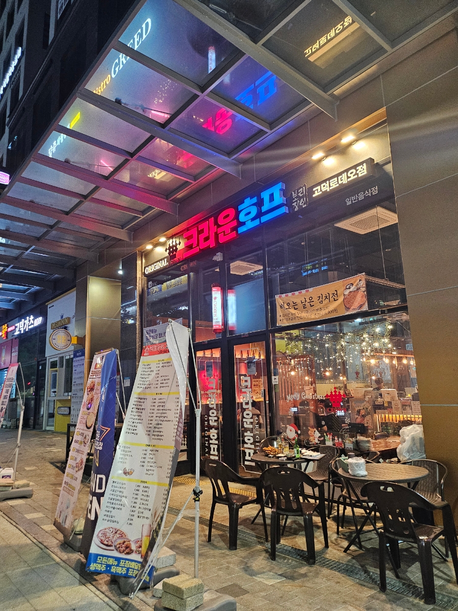 철뚝집평택고덕 이미지