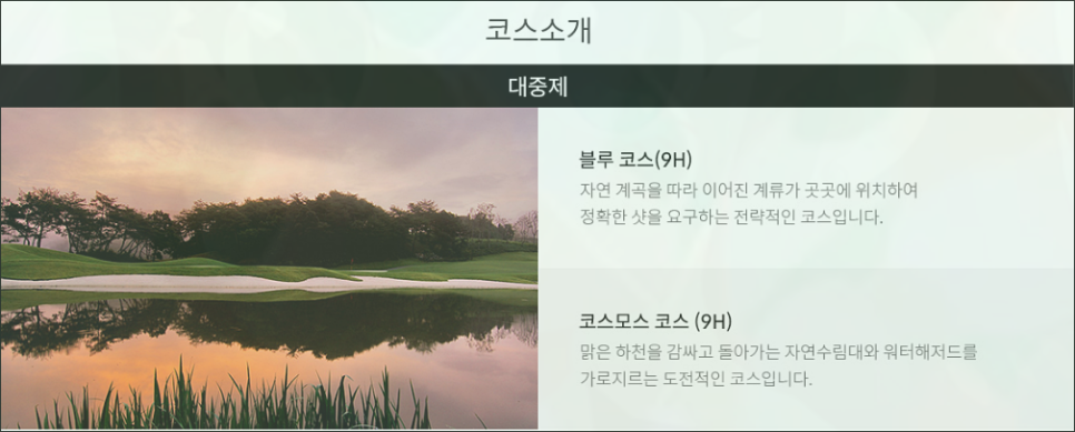 대영골프 이미지