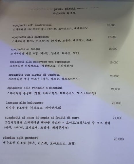 첸뜨로 이미지